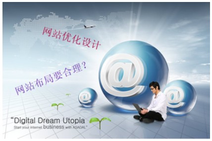 网站建设入门知识，猴子买报的故事